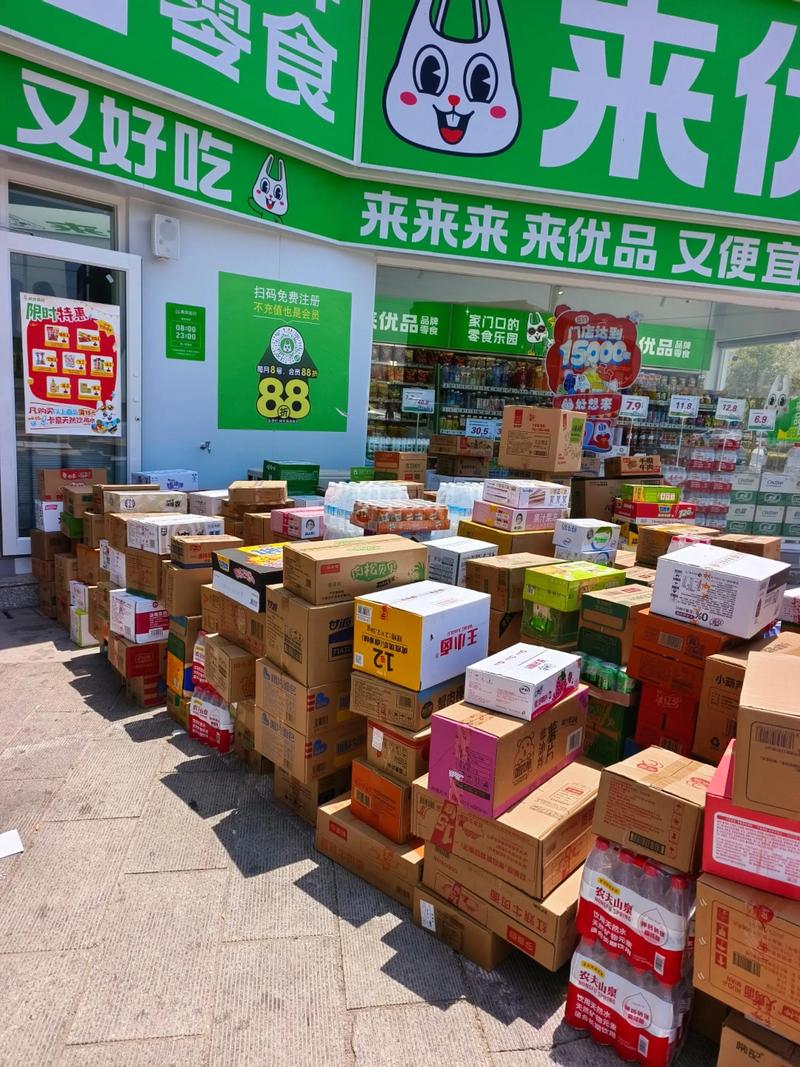 门店配货